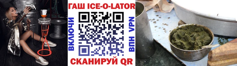Наркошоп купить Гашиш  Марихуана  COCAIN  МЕФ  Барыш
