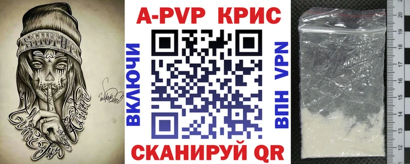 Alpha-PVP Соль  Купить  Барыш 