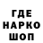 Печенье с ТГК конопля Najda Rani