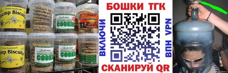 Купить закладки  Барыш  Canna-Cookies конопля 