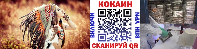 Купить  Барыш  Кокаин Перу 