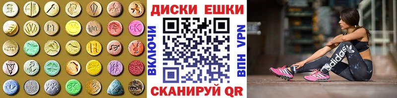 Экстази 280мг  Купить где  Барыш 