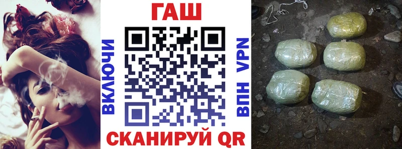 ГАШИШ хэш Купить где Барыш