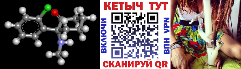 Кетамин ketamine  Купить закладки  Барыш 