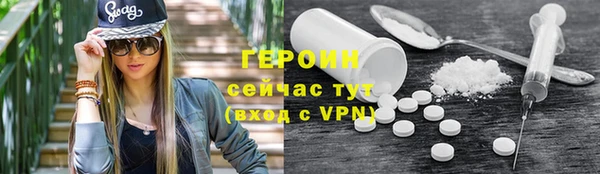 мескалин Костерёво