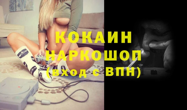 мескалин Костерёво