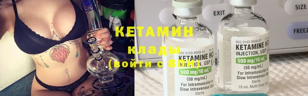 мескалин Костерёво