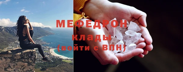 метамфетамин Красноперекопск