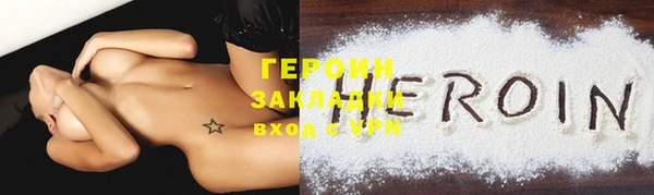 прущая мука Коряжма