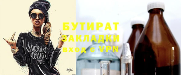 прущая мука Коряжма