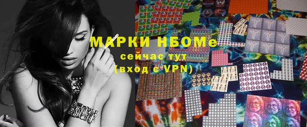 мескалин Костерёво