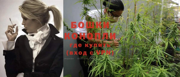 мескалин Костерёво