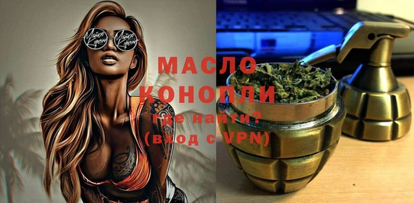 мескалин Костерёво