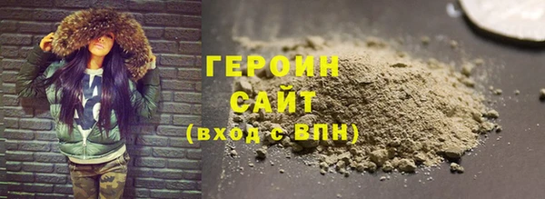 мескалин Костерёво