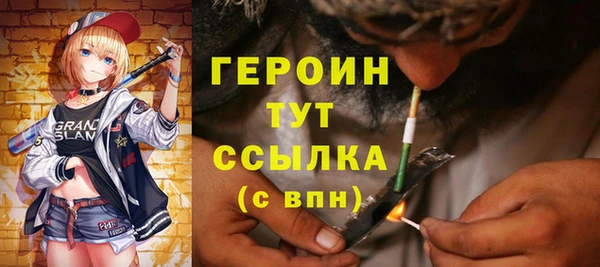 мескалин Костерёво