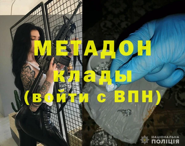 мескалин Костерёво