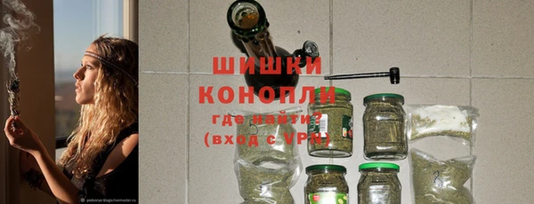 мескалин Костерёво