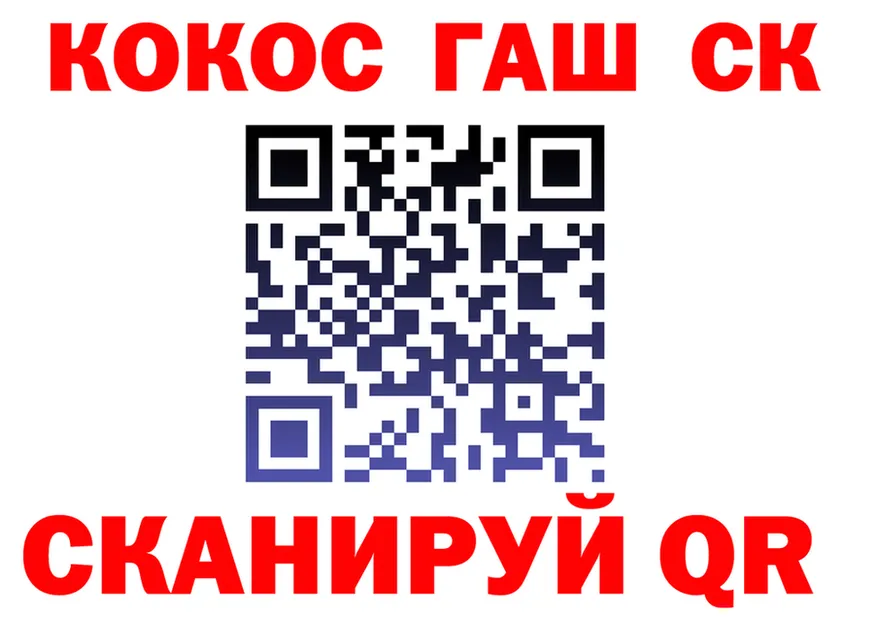 Cocaine VHQ ссылка сайты даркнета блэк спрут Барыш