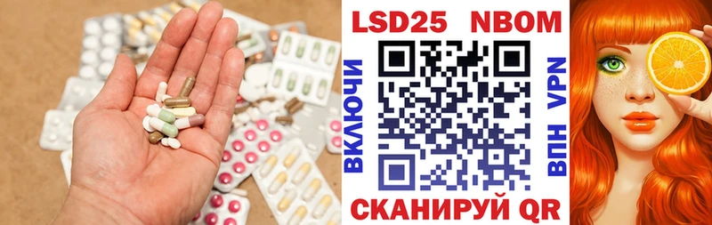 ЛСД экстази кислота  Купить закладки  Барыш 