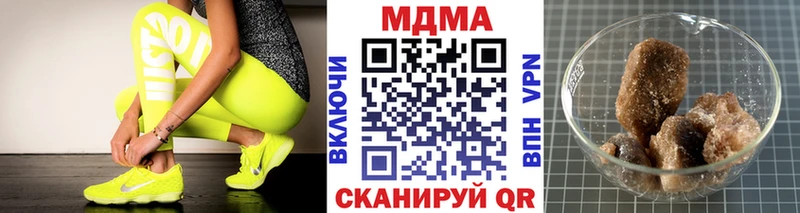 Купить закладки  Барыш  МДМА молли 