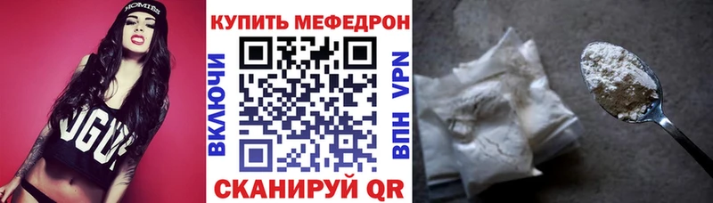 Купить где  Барыш  Мефедрон мука 