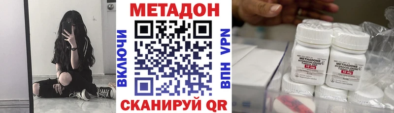 Купить где  Барыш  Метадон мёд 