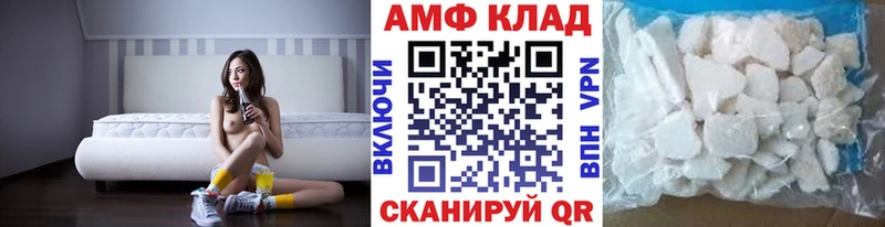 Купить где  Барыш  МЕТАМФЕТАМИН кристалл 