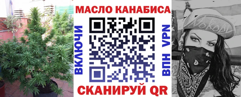 Купить где  Барыш  ТГК гашишное масло 