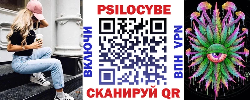 Купить закладки  Барыш  Псилоцибиновые грибы Cubensis 